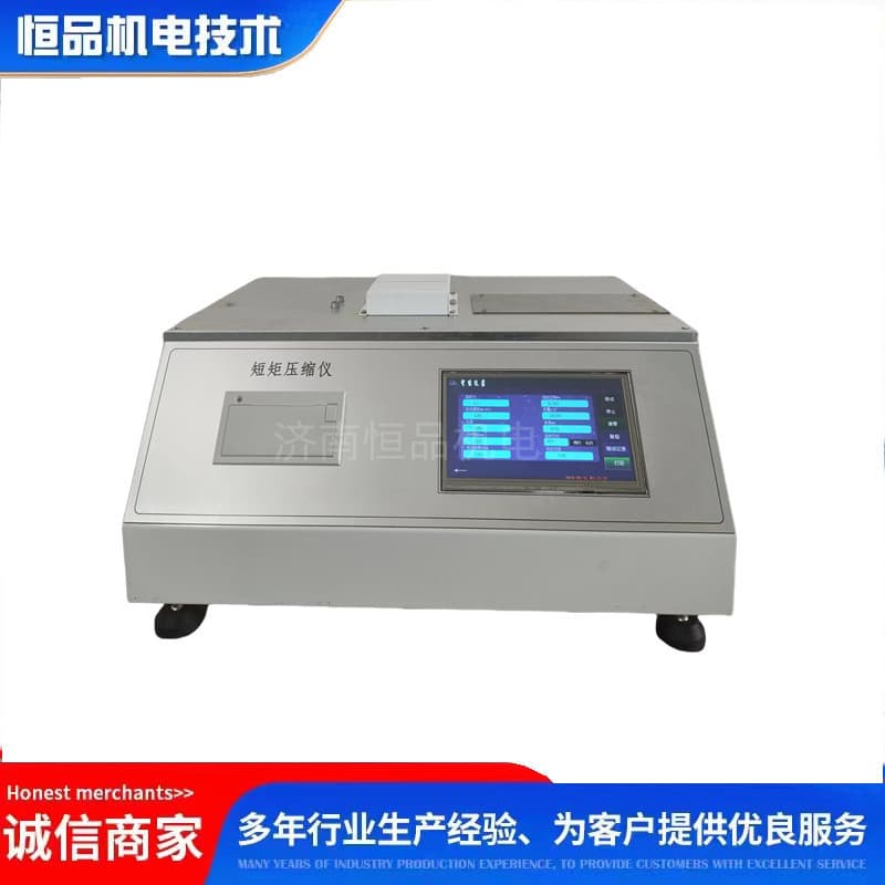Short Span Compression Tester - Paper and Paperboard Short Span Compression Strength Testing Machine - Source Manufacturer Hengpin HP301