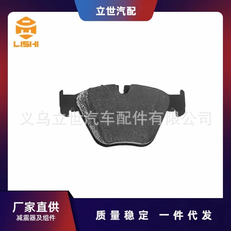 Factory Direct Brake Pads 34211164581 34211164582 E46 E38 E83 E53