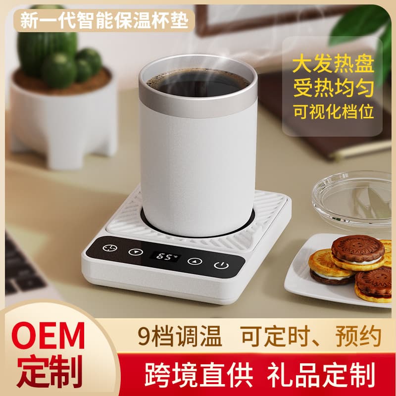 Cross-Border Heating Cup Pad, Constant Temperature Cup Warmer, Two-Level Temperature Adjustment, USB Cup Warmer Base Set