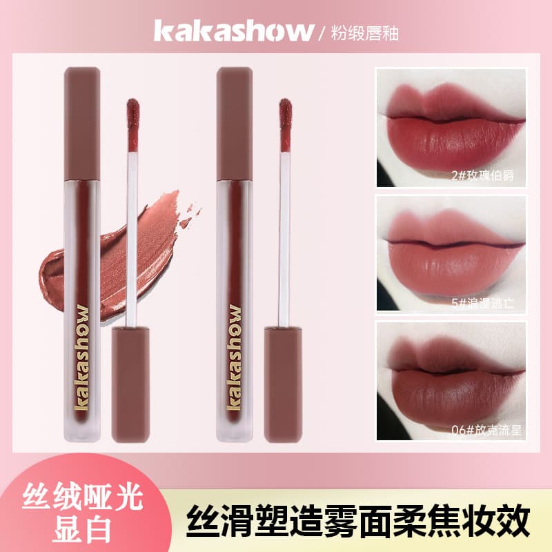 Kakashow Pink Satin Lip Cream Matte Lip Gloss Lipstick Long-lasting Non-stick Cup Non-fading Rich Pigment Student Lip Mud