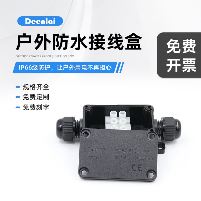 Deenlai Outdoor Waterproof Junction Box In/Out Splitter Box Multiple Hole Options Laser Marking Outdoor Specialized