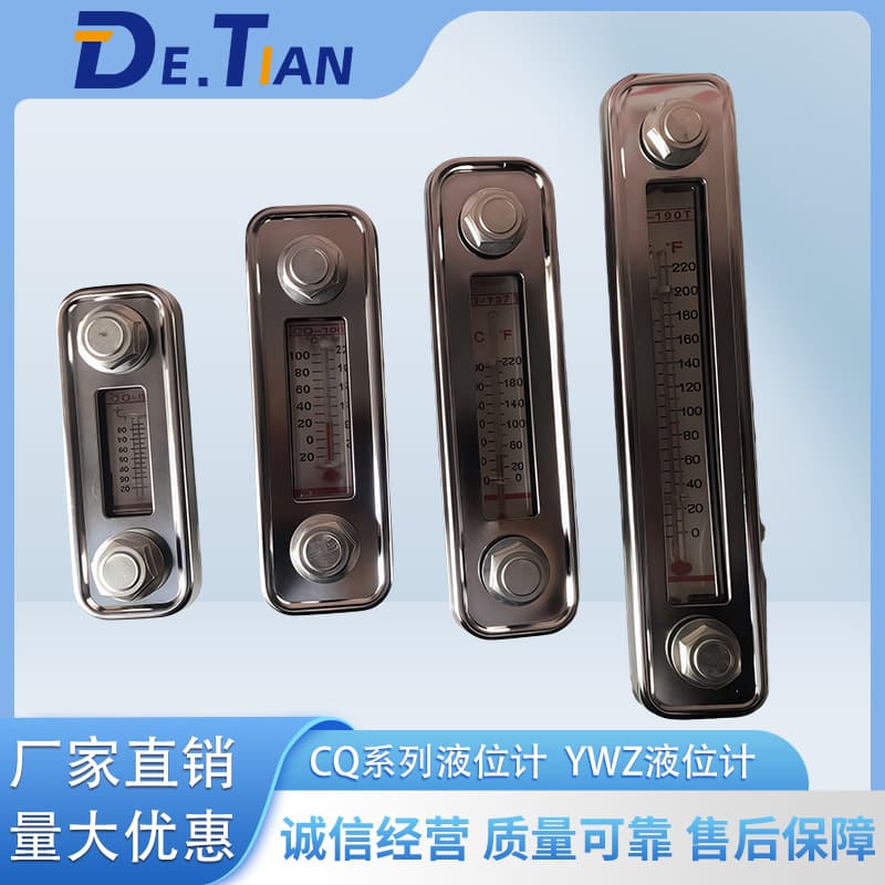 CQ-80T, CQ-100T, CQ-125T, CQ-127T, CQ level and temperature gauge manufacturer