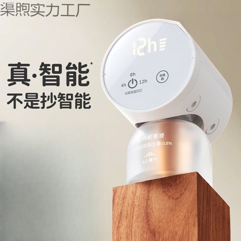 Green Mosquito Repeller with Smart Timer - Electric Mosquito Repellent Liquid Device, Ideal Gift for Infant and Child Nose Protection at Home