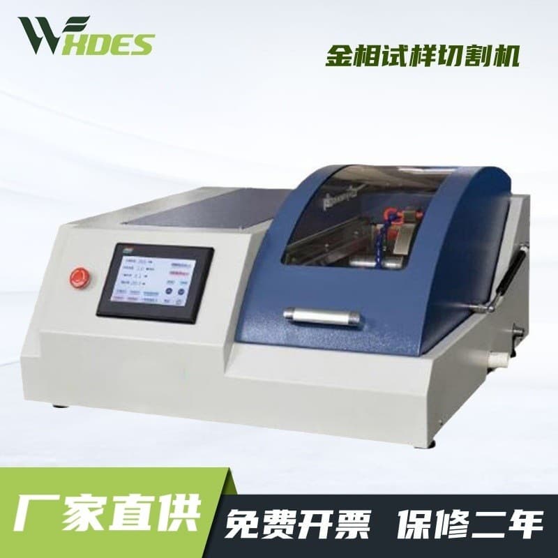 Delivery Service JMQ-60Z Automatic Cutting Machine, Non-Deformation Fixed-Speed Metallographic Sample Cutter