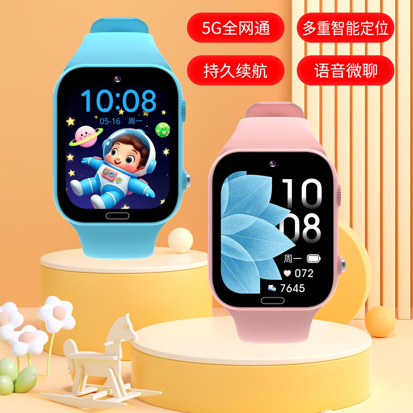 Children's Phone Watch with Full Network Support, 4G/5G, SIM Card Slot, Touch Screen, Sports Pedometer, Direct Supply from Domestic Factory, Waterproof