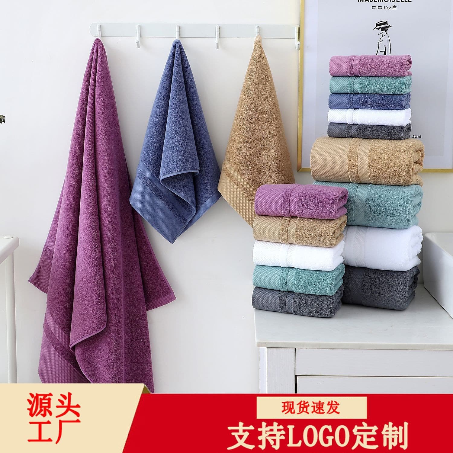 Spot Cross-Border Wholesale Advertising Towel Cotton Towel Bath Towel Thickened Absorbent Face Wash Towel Household Beach Towel