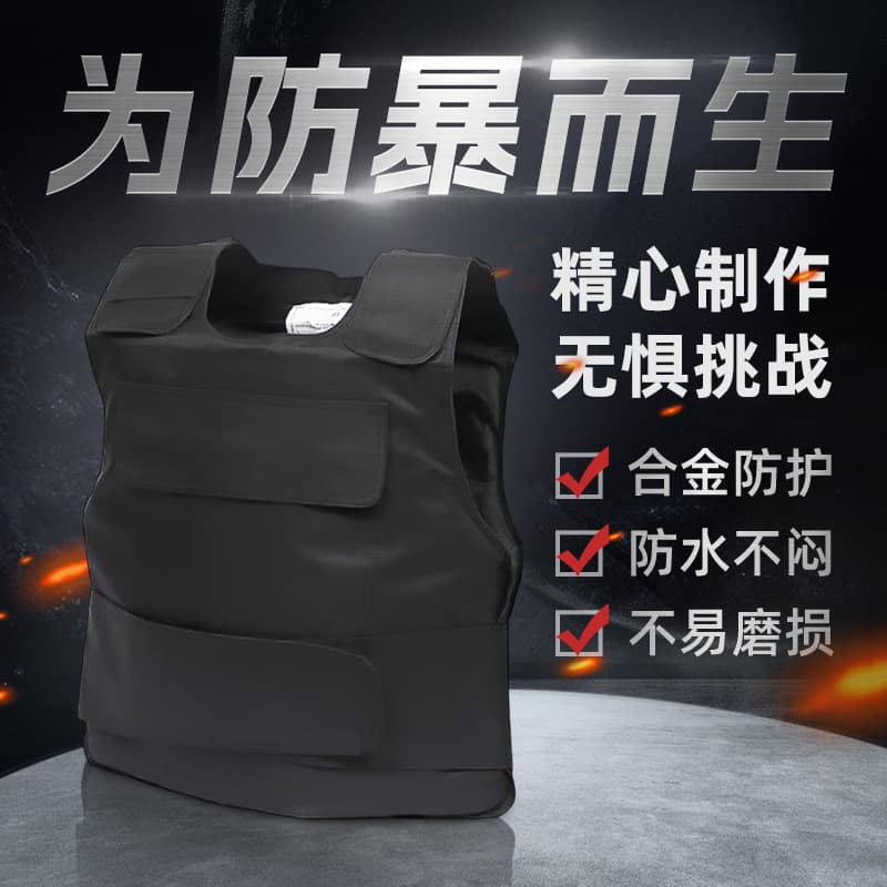 School security anti-riot equipment, self-defense against stabbing and cutting, hard stab-resistant gear.