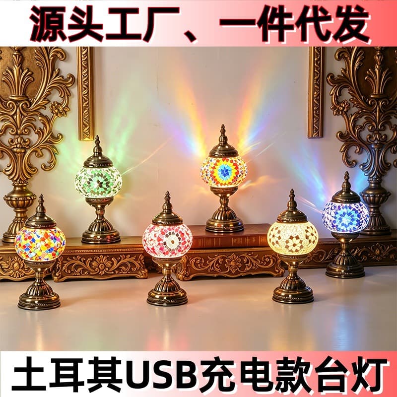 Turkish Bohemian style finished table lamp antique creative bedroom study dining table bar atmosphere table lamp