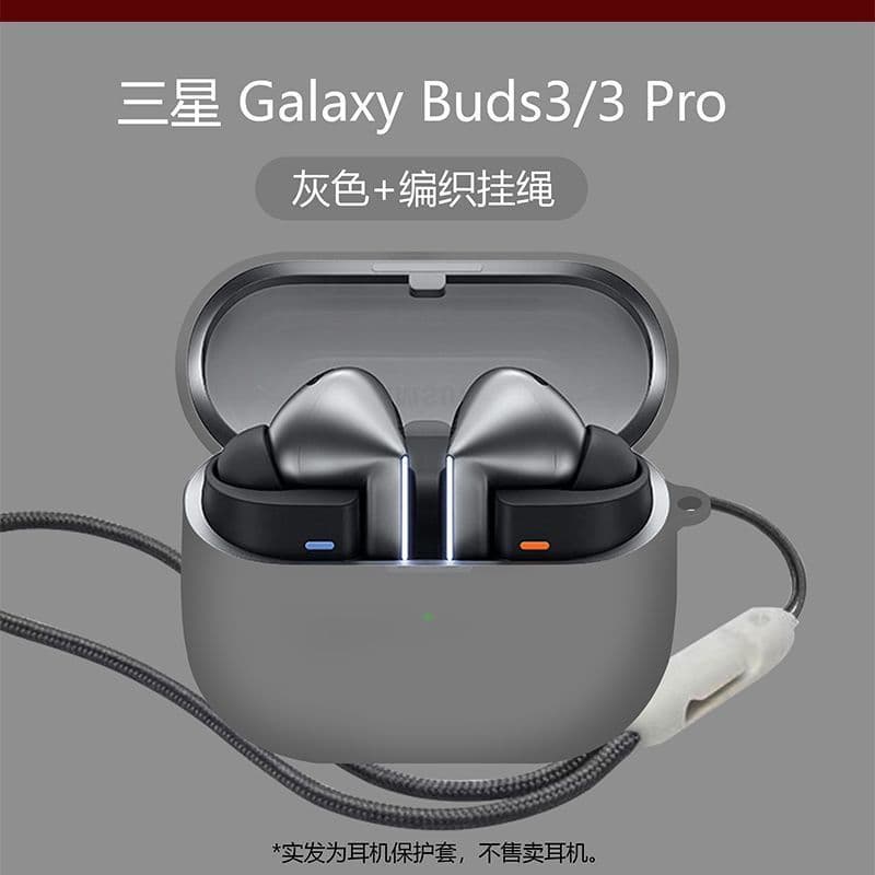 Samsung Galaxy Buds 3/3Pro Wireless Bluetooth Headset Protective Cover Transparent Pure Color Silicone Case