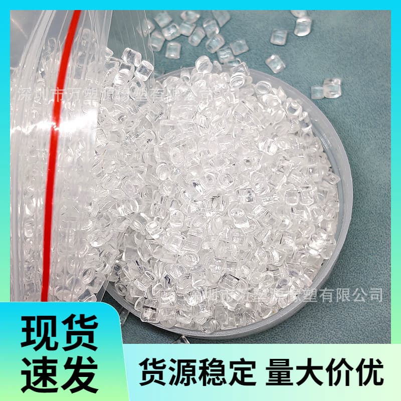 Supply of PA610 Low Water Absorption, Good Low-Temperature Performance, Wear-Resistant for Oil Pipelines, Insulation Materials, Brush Filament Applications