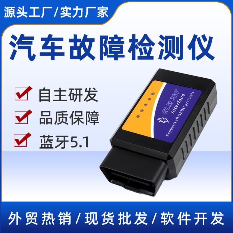 Bluetooth ELM327 OBD2 V1.5 Car Diagnostic Scanner Auto Fault Code Reader Tool Cross-border