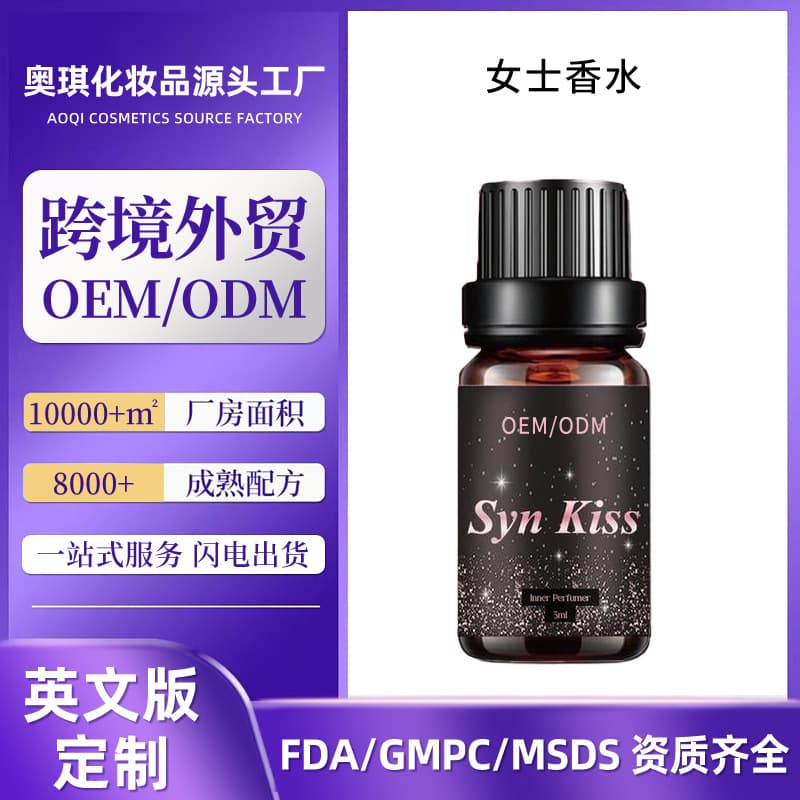 Cross-Border Custom Vietnam Hot-Selling Intimate Perfume Sweet Scent Mild Long-Lasting Fragrance Foreign Trade OEM Processing