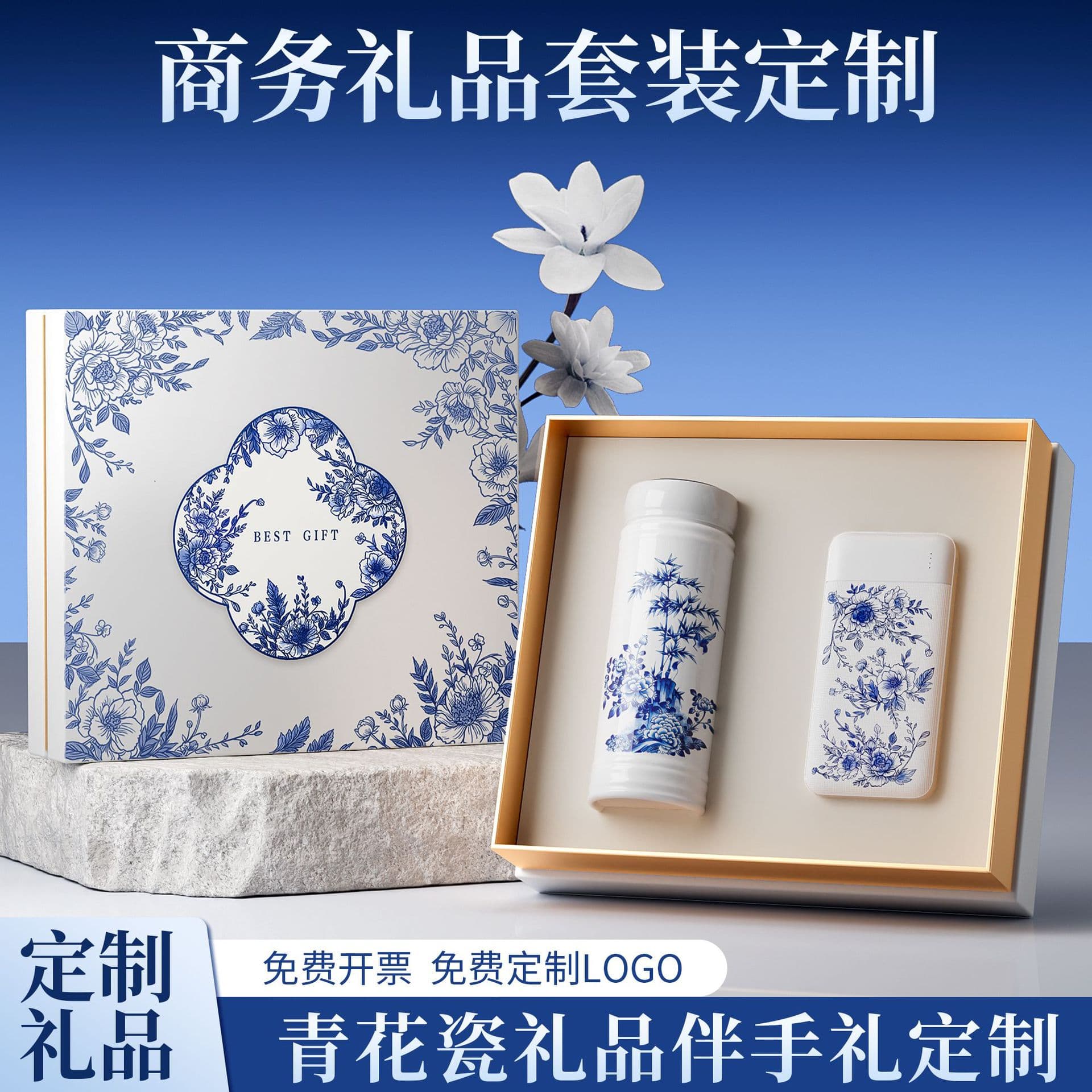 Jingdezhen Ceramic Straight Cylinder Cup Blue and White Portable Car Thermos Mug Business Gift Cup with Logo Corporate Souvenir