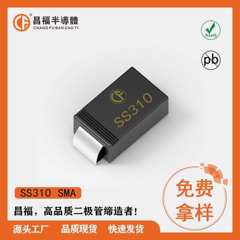 Changfu Surface Mount Diode SS310 3A 100V SMA 55MIL Schottky Diode Factory Direct