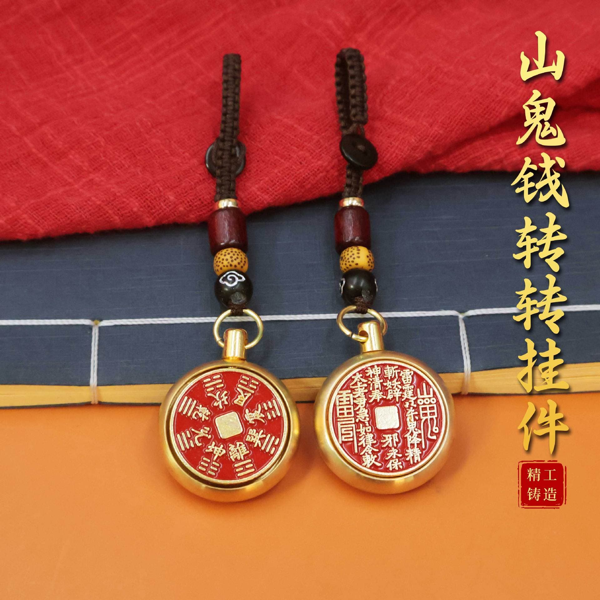 Chinese Ghost Flower Money Pendant Metal Keychain Twelve Zodiac Animal Design Feng Shui Lucky Charm Gourd Shape Decorative Acces