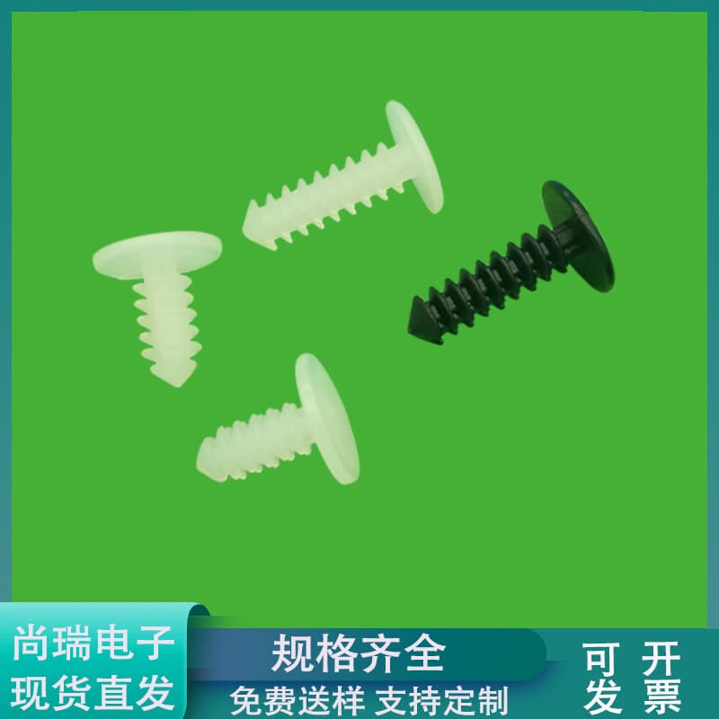 PCB fixing small tree-shaped plastic rivets Christmas tree clip tree-tooth plastic snap rivets matching hole 3.6~4