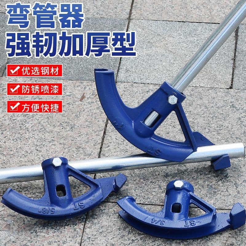 Manual Tube Bender for Water Pipe, Steel Pipe, Galvanized Pipe 25mm, Iron Wire Conduit, Electrical Conduit Pipe Bender with Lever Bar