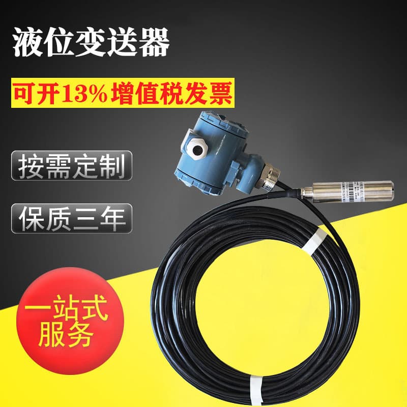 Submersible liquid level gauge Submersible liquid level transmitter Hydrostatic level gauge Submersible water level gauge