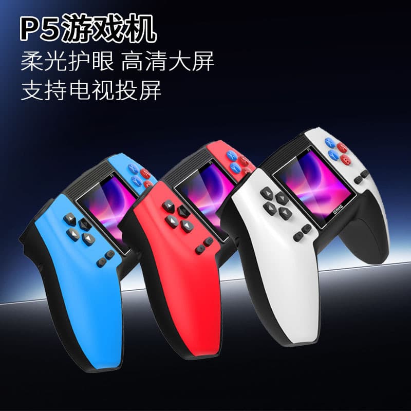 Cross-border P5 Handheld Game Console Nostalgic Classic 500-in-1 Controller Large Screen Portable Retro Mini Dual-Player Arcade