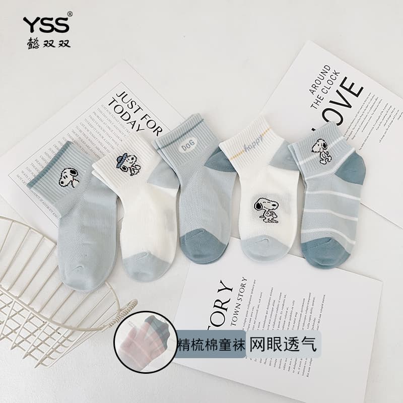 Yishuangshuang Children's Socks Summer New Mesh Breathable Cartoon Snoopy Short Socks Combed Cotton Boys Baby Socks