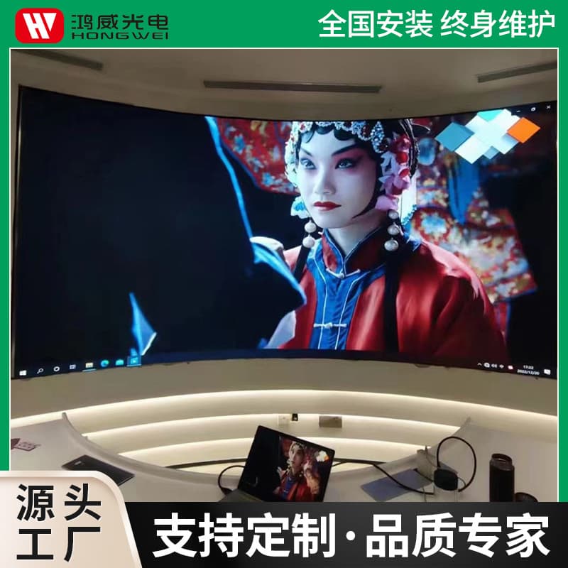 Indoor P2.5 Full Color LED Display Conference Room Mall Stage HD Seamless Splicing Large Advertising Screen