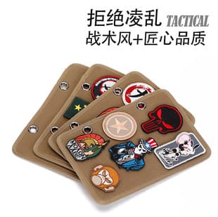 Tactical Hook-and-Loop Patch Organizer Display Board Morale Patch Armband Mounting Panel Adhesive Display Mat Storage Book