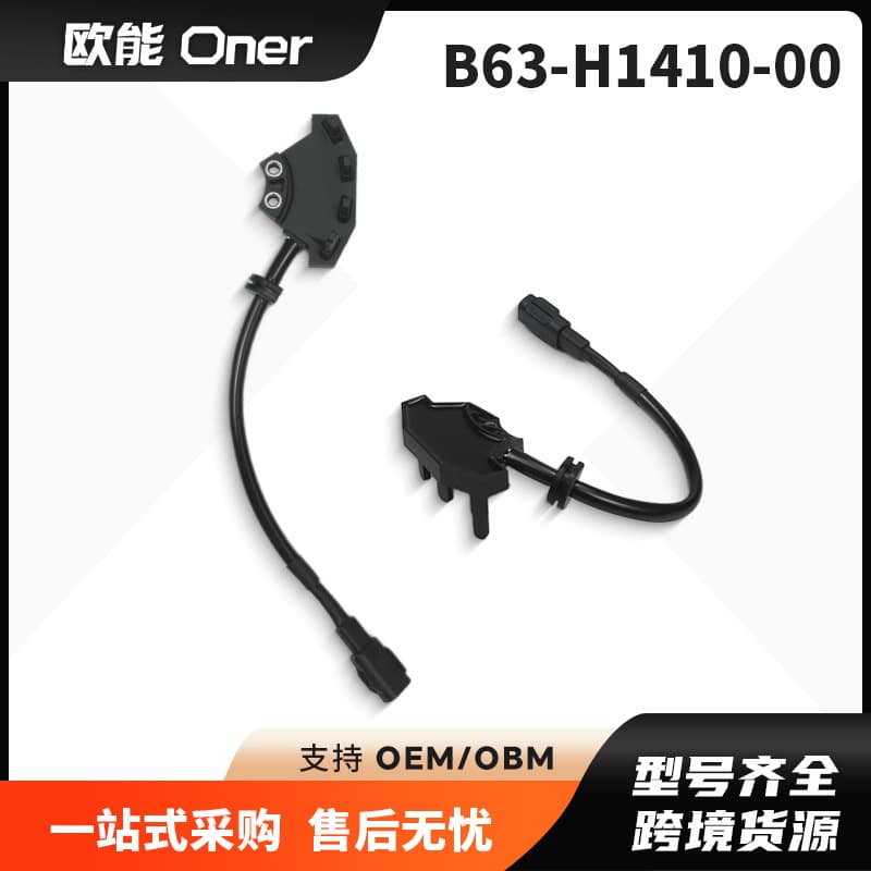 B63-H1410-00 Sensor for Yamaha AEROX 155 KF-26141 Lexi125