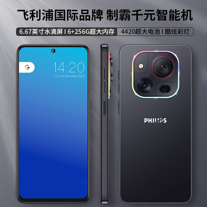 PHILIP7105 New Original Factory Direct Smartphone, Unlocked for All Networks, Large Battery, Large Memory, Wholesale Backup Phone