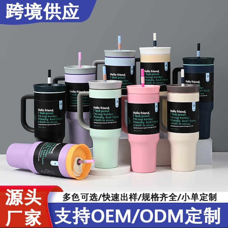 Owala Style 40oz Car Cup with Handle, 304 Stainless Steel Double-Layer Vacuum Insulated Cup, Car-Mounted Straw Ice Cup