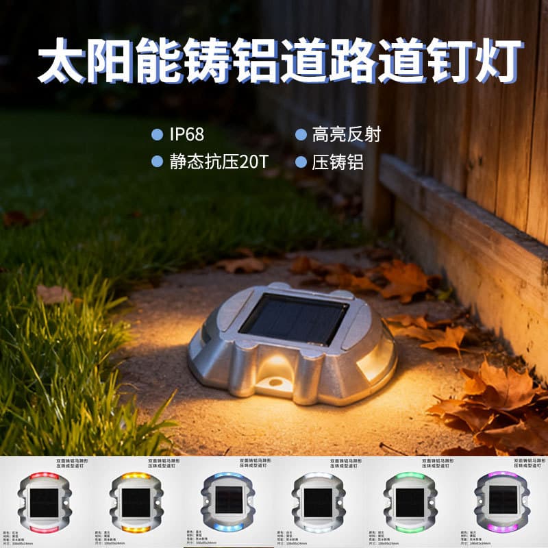 Courtyard park villa road landscape lights LED double-sided warning lights horseshoe-shaped solar studs