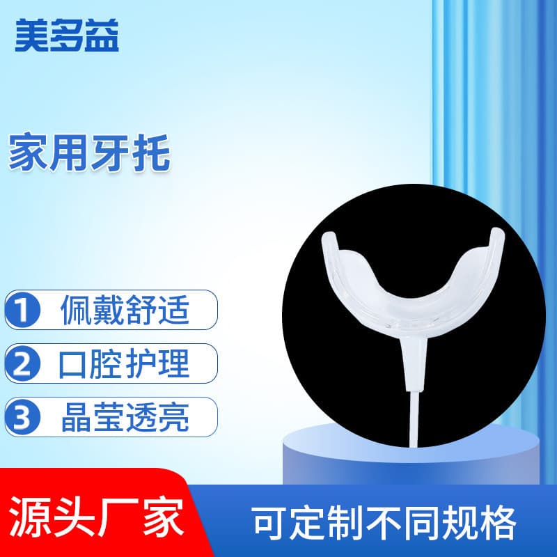 In Stock Cross-Border New Teeth Whitening Kit Wireless Charging Gel Cold Light Teeth Whitening Device Factory Wholesale