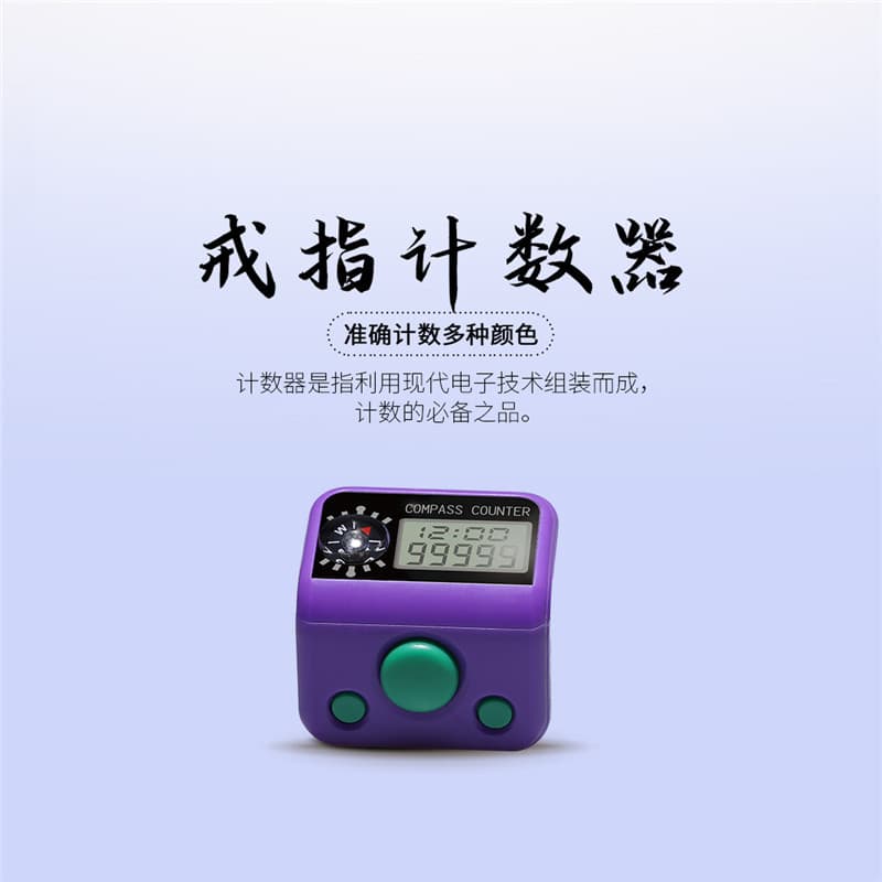 Finger counter electronic ring counter manual counter manufacturer wholesale