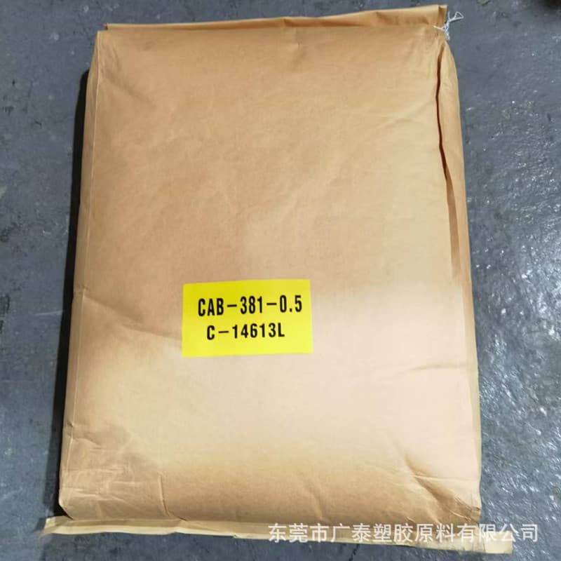 Cellulose acetate butyrate CAB-381-0.5, yellowing-resistant, low viscosity, domestic CAB for paints, inks, coatings additives