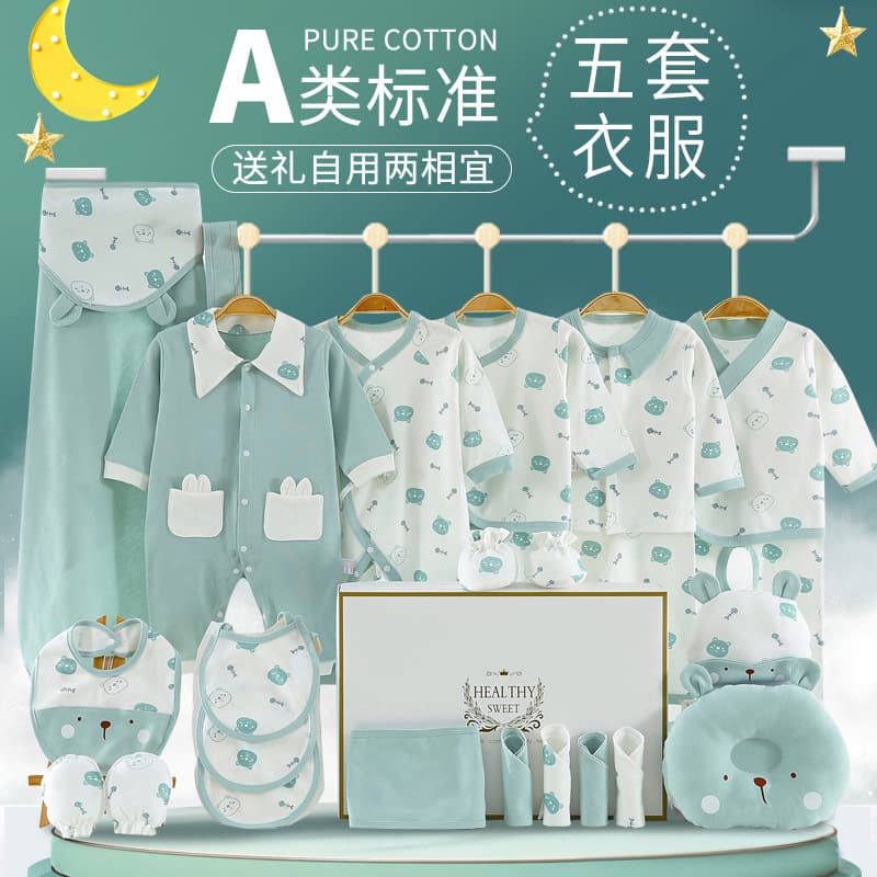Baby Pure Cotton Clothing Gift Box Newborn Set Spring/Autumn Outfit Newborn Full Moon Baby Suit Premium