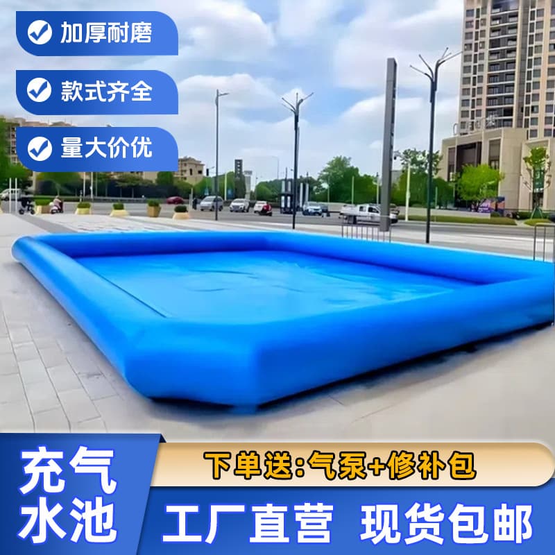 Large Inflatable Pool Sandbox Outdoor Frame Children Ocean Ball Water Park Vendor Fishing Shade Pool