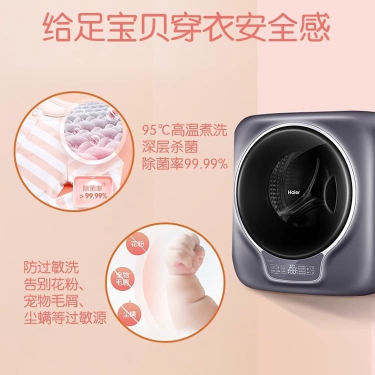 Haier Wall-Mounted 3KG Mini Drum Washing Machine, Fully Automatic for Home, Baby and Children's Underwear with Anti-Fall Feature 717