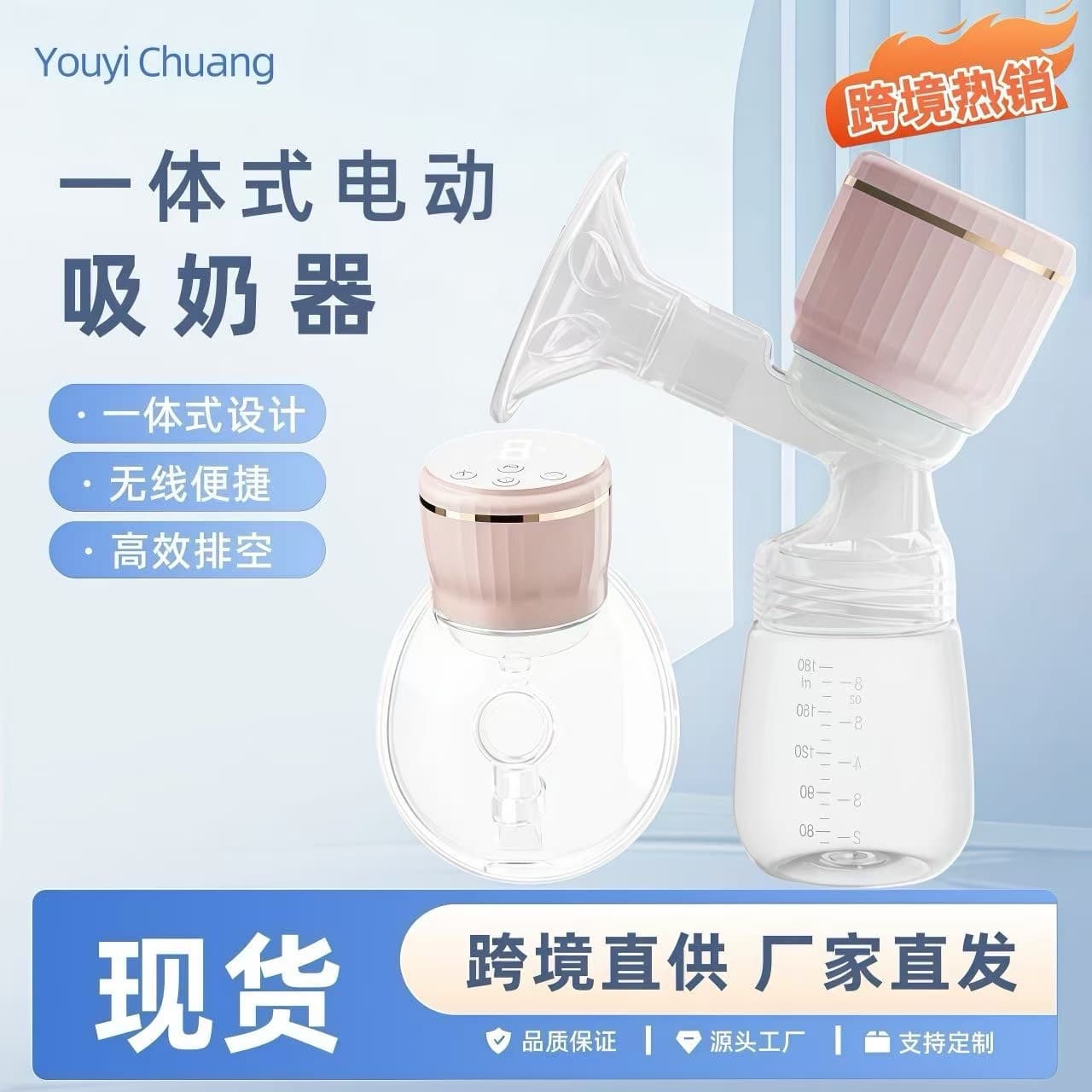 All-in-One Electric Breast Pump Portable Smart Automatic Milk Pump Breast Pump Cross-Border Hot Stock Wholesale