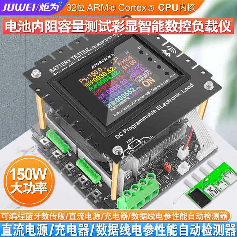 Juwei Smart Programmable DC Electronic Load USB Tester Voltmeter Battery Capacity Internal Resistance Detector
