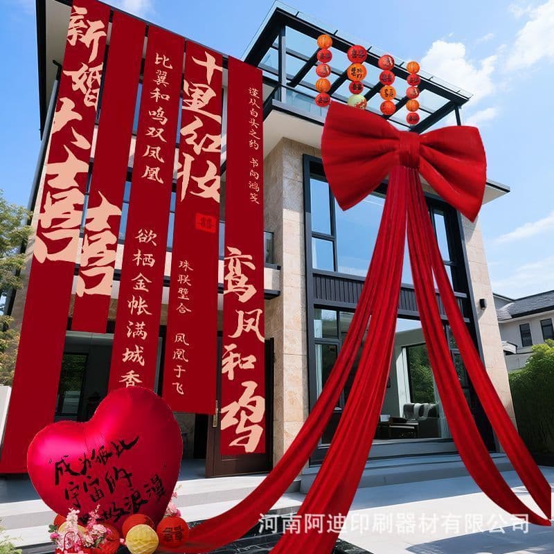 Wedding Room Decoration, Wedding Banners, Double Happiness Character Hanging Cloth, Wedding Dressing Gown, Engagement Banquet Custom-Made Creative Wedding Decoration