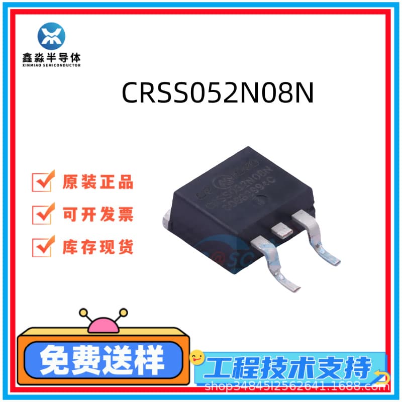 CRSS052N08N Brand New Original Huarun MOS Tube TO-263