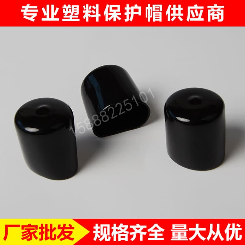 PVC Rubber Protective Sleeve, Dip-Molded Insulating Dust and Impact Protection Rebar End Cap, Threaded Protective Sleeve
