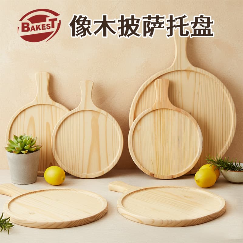 Factory Wholesale Round Wooden Pizza Pan French Restaurant Coffee Shop Kitchen Supply Handle Style Solid Wood Pizza Pan