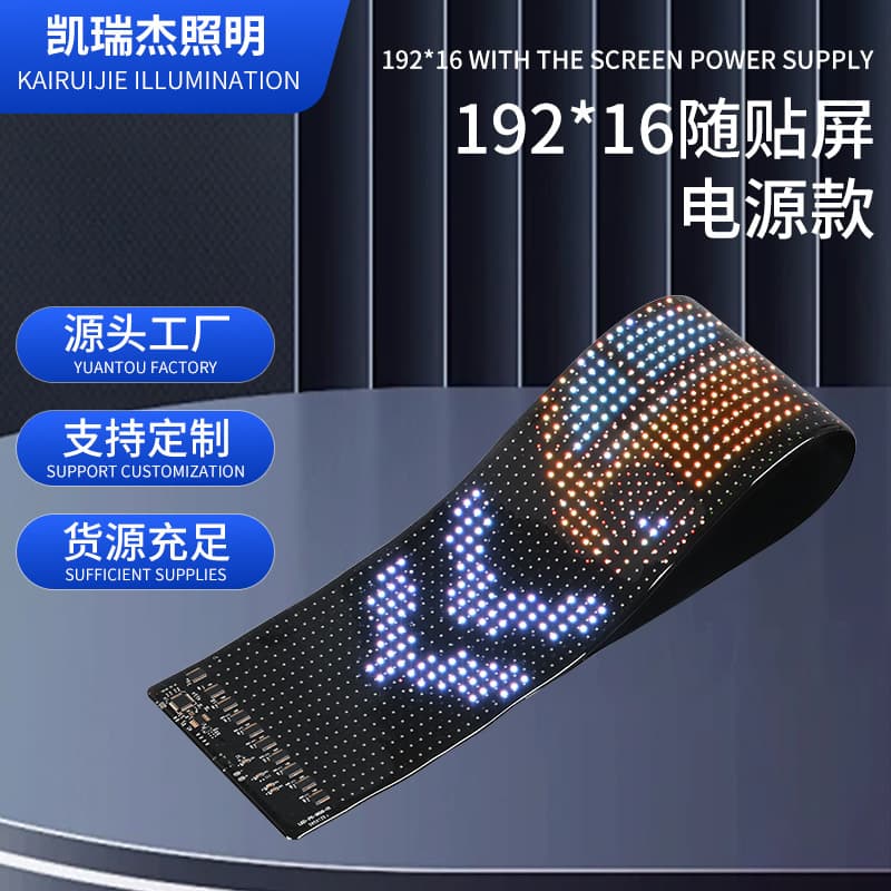 LED Flexible Display APP Bluetooth Car Advertising Screen Full Color Smart Car Sticker Waterproof Soft Screen