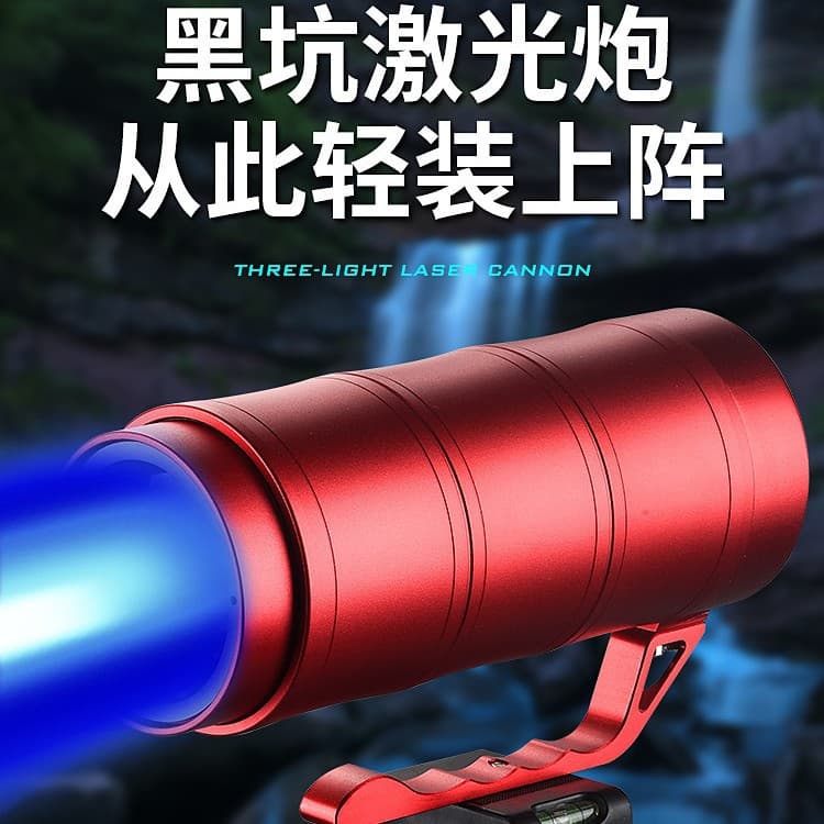 Multi-Function Three Light Sources Night Fishing Lamp Laser Cannon Ray Gun 100W Outdoor Ultra-Bright High-Intensity High-Power Fishing Light