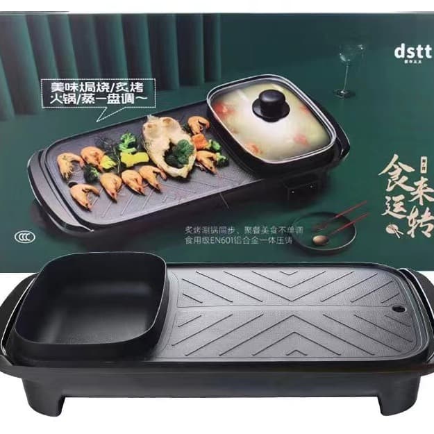 Urban Lady Luck Turning Pot, Home Electric Shabu and Grill Pot, Electric Hot Pot, Integrated Electric Grill Pan