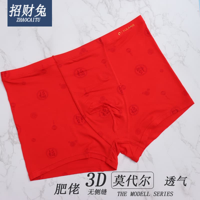 Zodiac Year Big Red 50s Modal Cotton Men's Underwear 3D Boxer Briefs for Plus Size, Chinese New Year Lucky Shorts