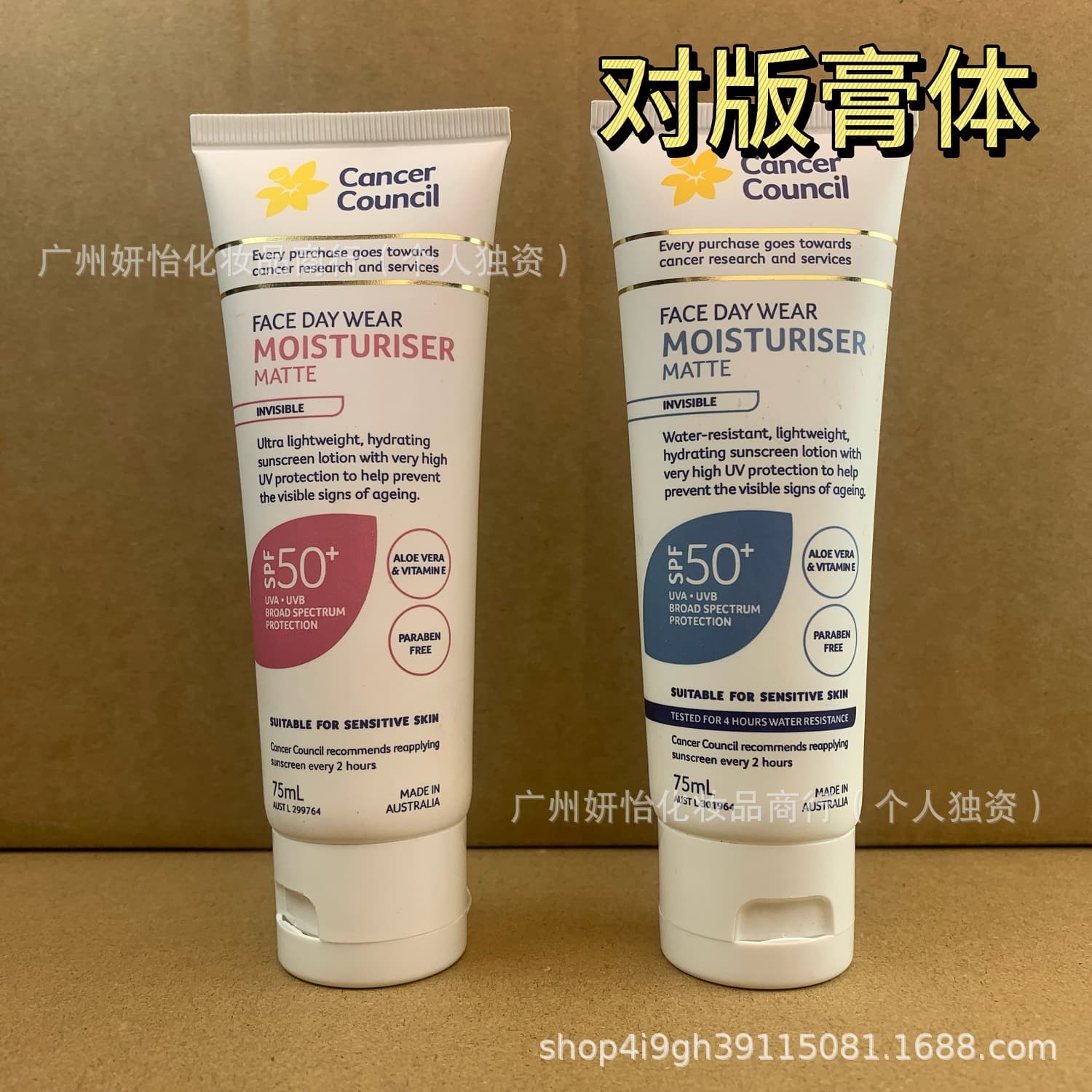 In Stock Australia Cancer Council Sunscreen Body Sun Protection UV Barrier Lotion Face Lightweight