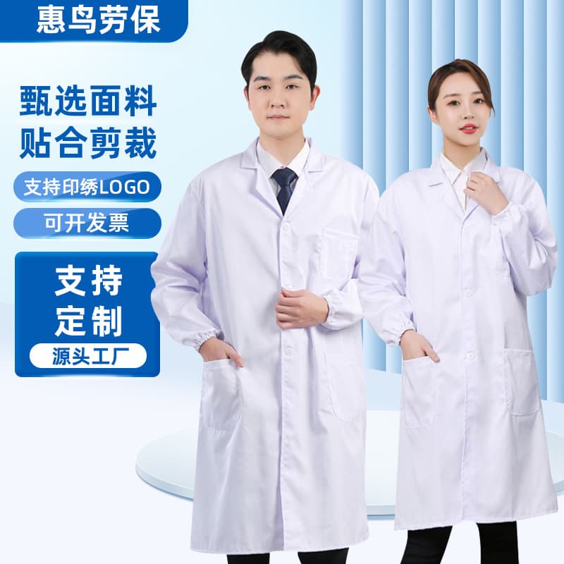 Long Sleeve White Lab Coat Men's Hospital Work Uniform Short Sleeve Summer Winter Long Sleeve Lab Coat Casual Western Suit