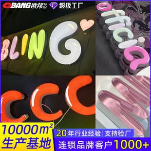 Tongcai Letters Spherical Glowing Letters Custom Bubble Letters Spherical Jelly Glowing Letters Candy Color Glowing Letters Advertising Sign