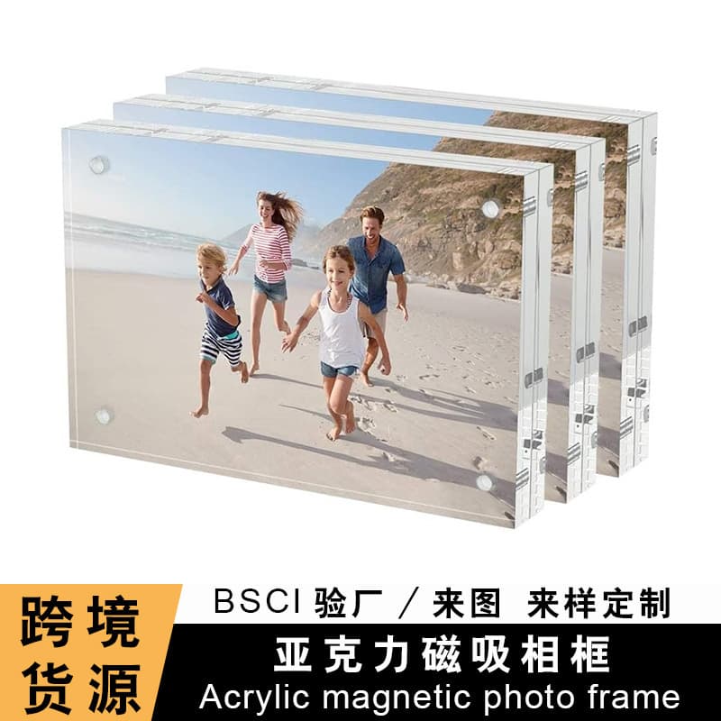 Acrylic Picture Frame Magnetic Display Stand DIY Square Guka Crystal Price Display Board Transparent Frame from China